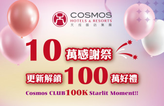 20250602-會員中心-會員人數達10萬活動-banner_750x500