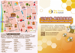 天成文旅蜂巢 · 城市共時-01